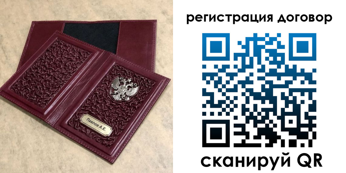 регистрация для школы в Цивильске