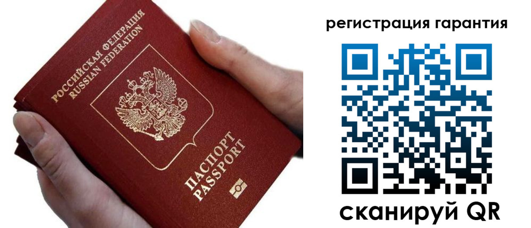 прописка ребенка в Цивильске