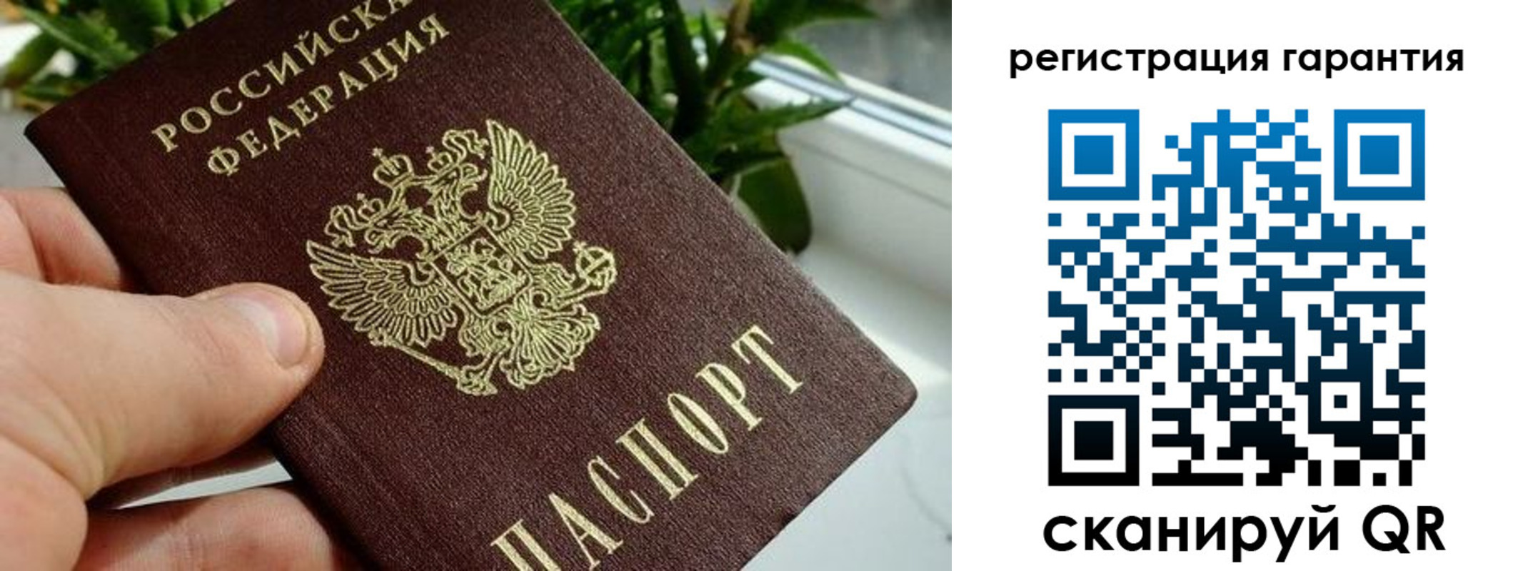 временная регистрация надежно в Цивильске