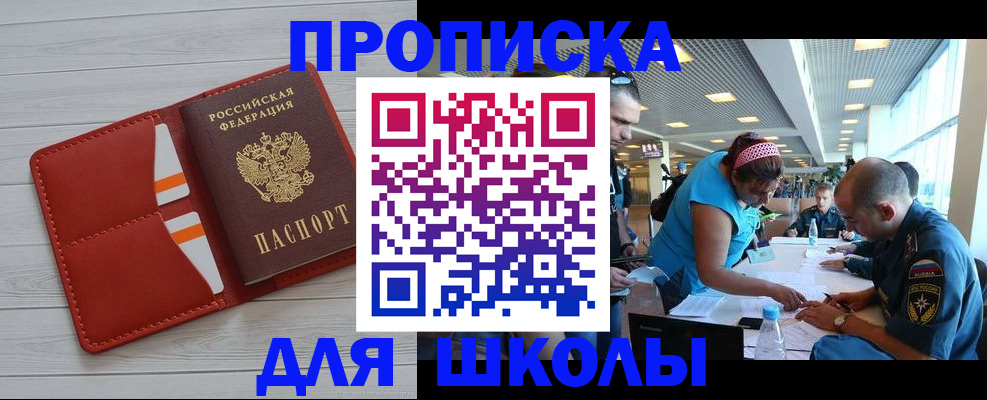 прописка гарантия в Цивильске
