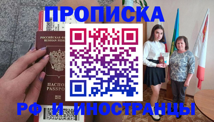 регистрация в Цивильске